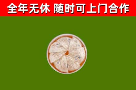 莲花回收燕窝