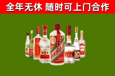 莲花回收名酒