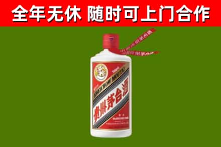 莲花回收飞天茅台酒