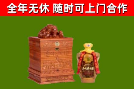 莲花烟酒回收80陈年贵州茅台酒.jpg