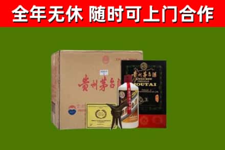 莲花烟酒回收汉帝茅台酒.jpg