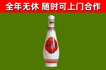 莲花回收老汾酒