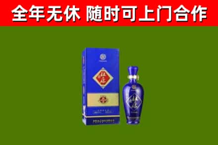 莲花回收杜康