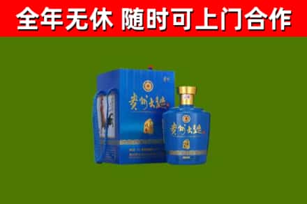 莲花回收贵州大曲