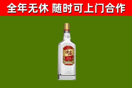 莲花回收尖庄酒
