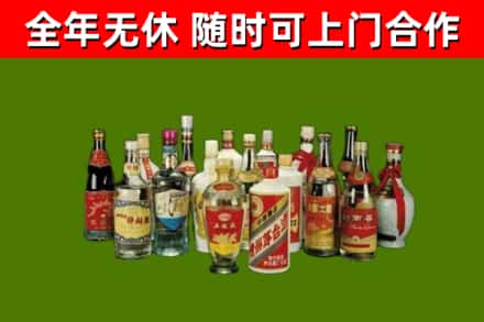 莲花回收白酒