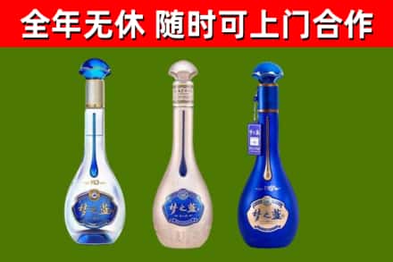 莲花回收梦之蓝