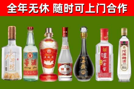 莲花回收名酒