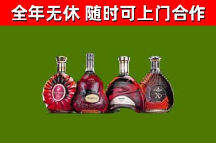 莲花回收老洋酒