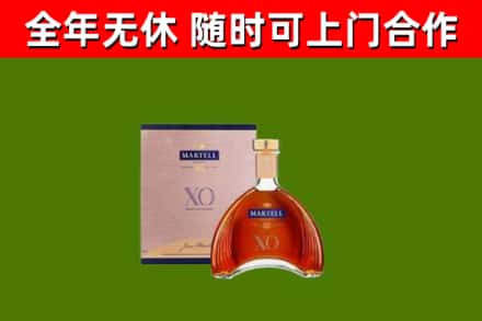 莲花回收马爹利洋酒