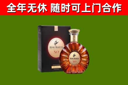 莲花回收人头马洋酒