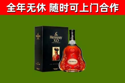 莲花回收轩尼诗洋酒