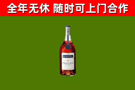 莲花烟酒回收马爹利蓝带洋酒.jpg