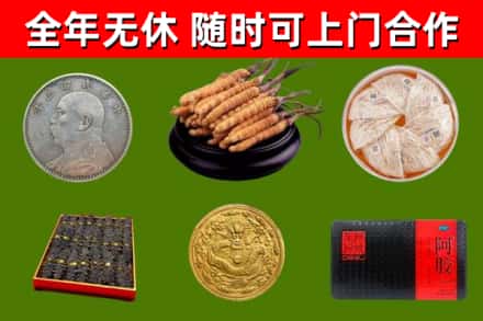 莲花回收礼品